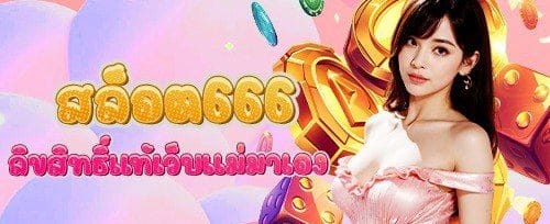 คืนเงินรายสัปดาห์ VIP สูงสุด 5%
