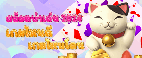 โปรคืนเงิน 10012 promotion image