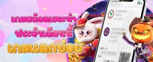 แจกฟรีสปิน 10007 promotion image
