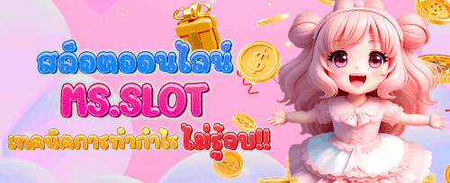 โปรแรง 10011 promotion image